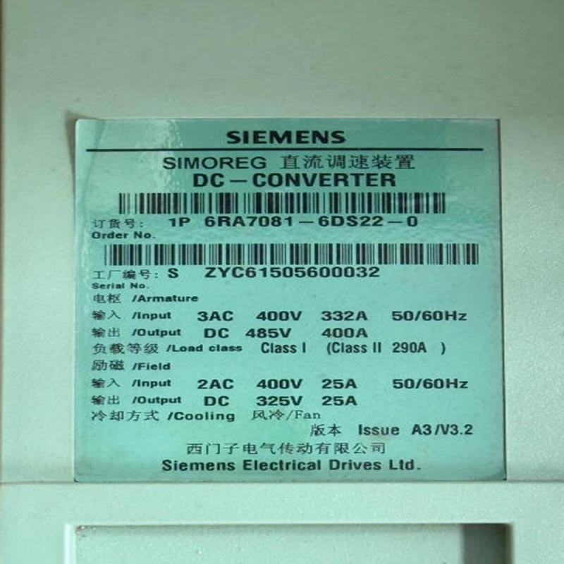 6RA7081-6DS22-0 new